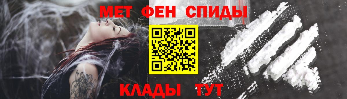 АМФЕТАМИН  Вход с VPN  Вышний Волочёк  Amphetamine 98% 