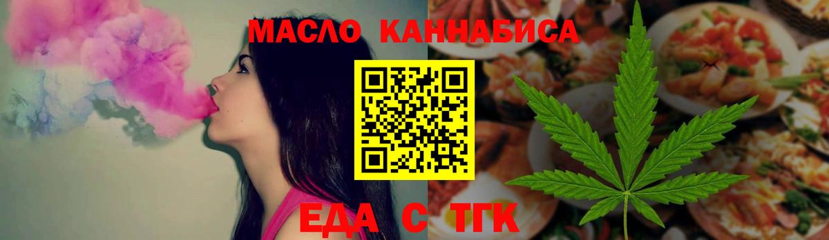 Вышний Волочёк  Canna-Cookies марихуана  Вход с VPN 