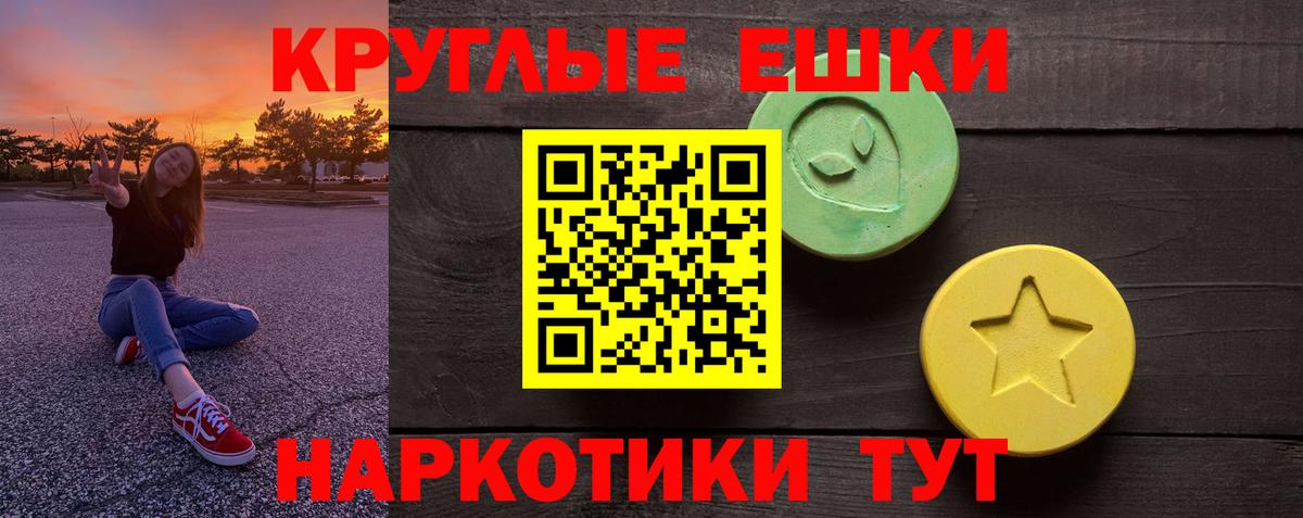 ЭКСТАЗИ Punisher  ЭКСТАЗИ Punisher  Вышний Волочёк  Вход с VPN 