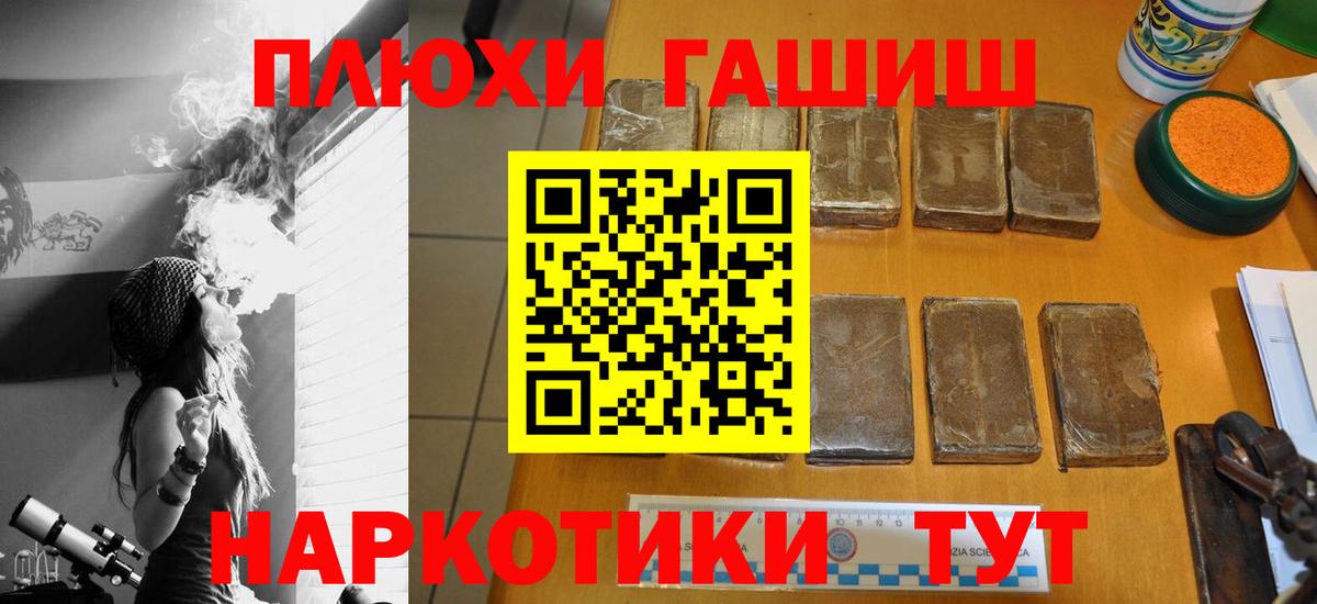 ГАШ 40% ТГК Вышний Волочёк