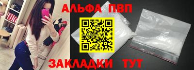эйфоретик Наро-Фоминск