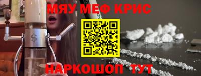 эйфоретик Наро-Фоминск