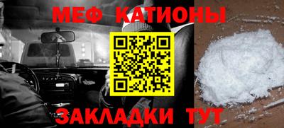 эйфоретик Наро-Фоминск