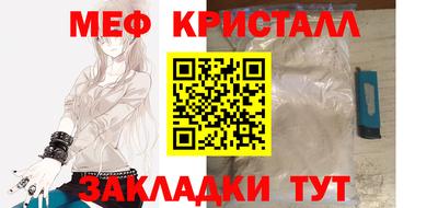 jwh Нальчик