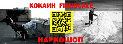 эйфоретик Наро-Фоминск