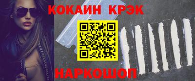 стафф Новокубанск
