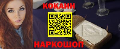 дистиллят марихуана Новодвинск