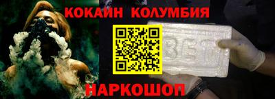 стафф Новокубанск