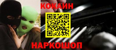 MDMA Новозыбков