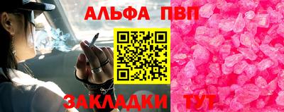 эйфоретик Наро-Фоминск