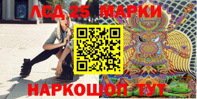 эйфоретик Наро-Фоминск