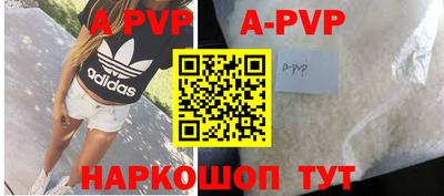 эйфоретик Наро-Фоминск