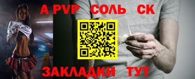 MDMA Новозыбков