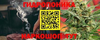 эйфоретик Наро-Фоминск
