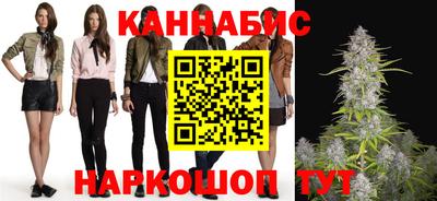 эйфоретик Наро-Фоминск