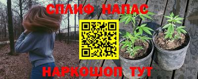 эйфоретик Наро-Фоминск