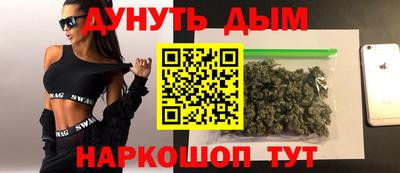 эйфоретик Наро-Фоминск