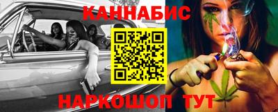 дистиллят марихуана Новодвинск