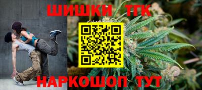 эйфоретик Наро-Фоминск