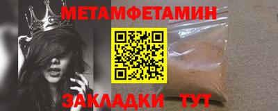 эйфоретик Наро-Фоминск