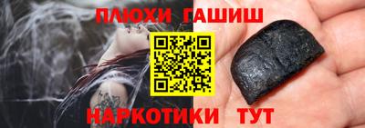 стафф Новокубанск