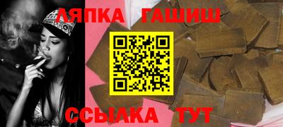 эйфоретик Наро-Фоминск