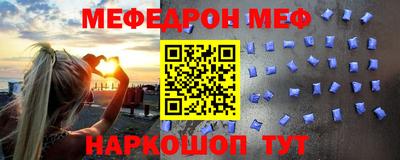 стафф Новокубанск
