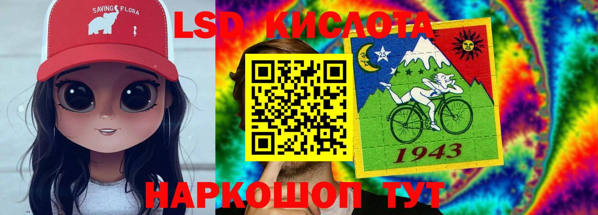 Лсд 25 экстази ecstasy  Лсд 25 экстази кислота  Вход с VPN  Вышний Волочёк 