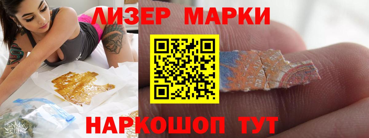 LSD-25 экстази ecstasy Вышний Волочёк