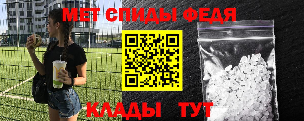 Вышний Волочёк  Метамфетамин Декстрометамфетамин 99.9%  Вход с VPN 