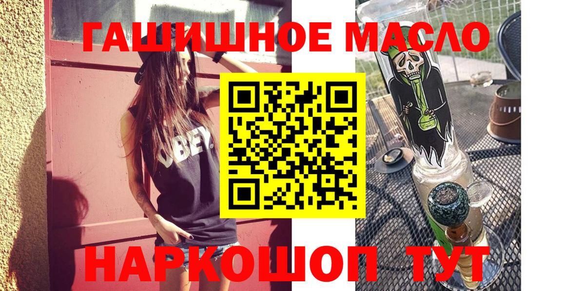 ТГК вейп Вышний Волочёк