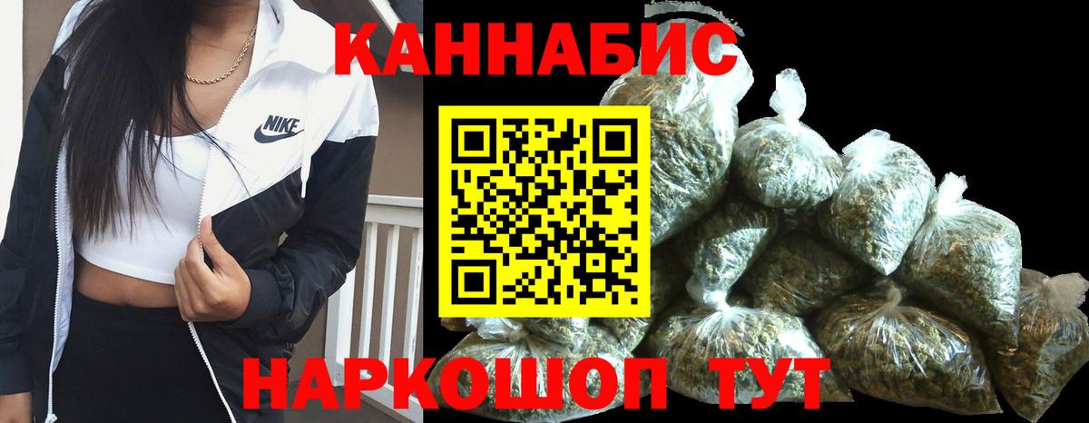 Конопля марихуана  Вход с VPN  Вышний Волочёк  Марихуана LSD WEED 