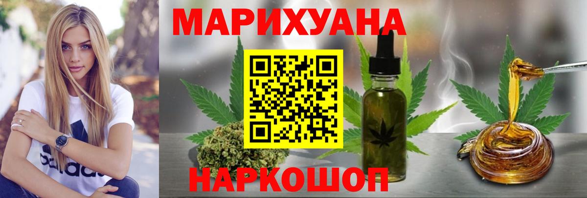 Бошки марихуана гибрид Вышний Волочёк